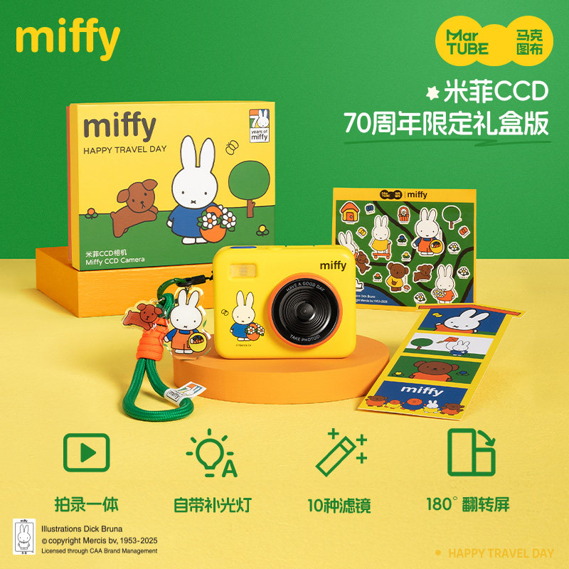 Appareil photo CCD Miffy 68 mi - Photography Lighting Effects avis et prix