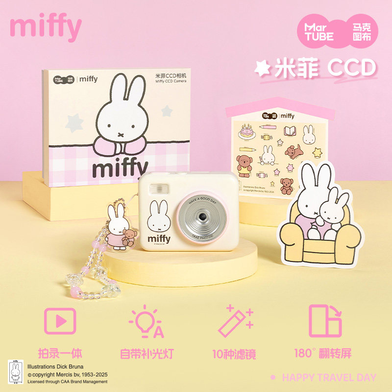 Appareil photo CCD Miffy 68 mi - Photography Lighting Effects avis et prix